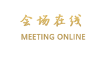 儋州金华海商务酒店